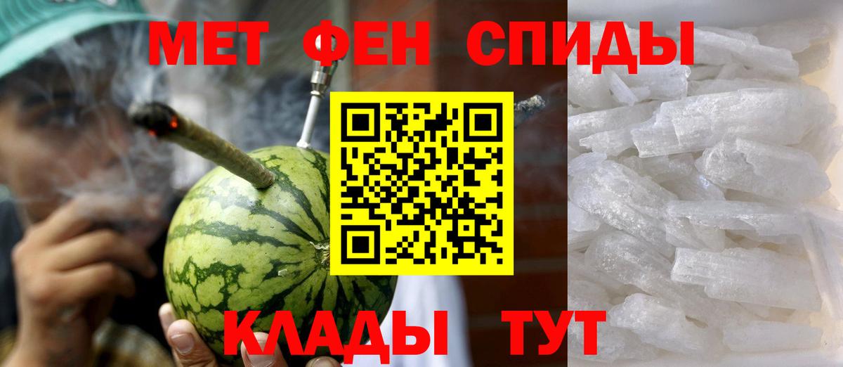 АМФ Розовый Ростов-на-Дону