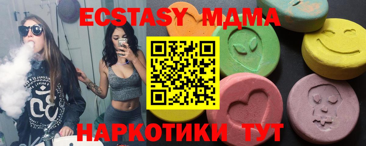 Ecstasy  Экстази Punisher  Вход с VPN  Ecstasy бентли  Ростов-на-Дону 