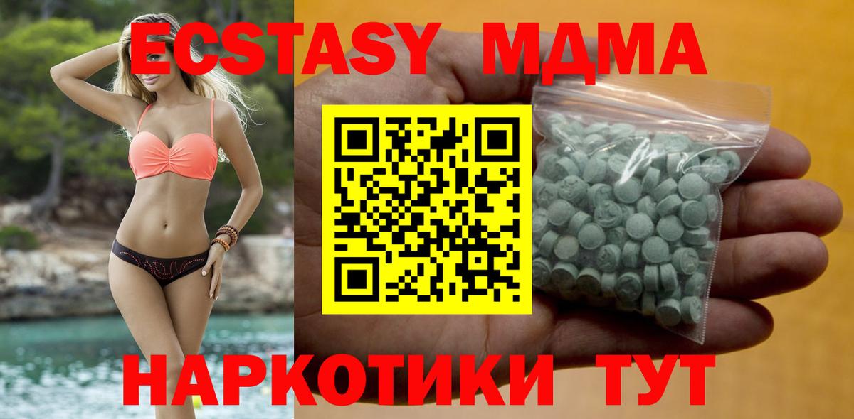 Ecstasy Punisher Ростов-на-Дону