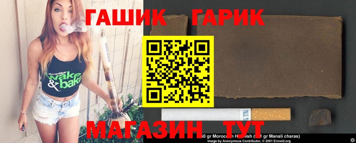 Гашиш Premium Ростов-на-Дону