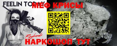 2c-b Рыбинск