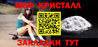 2c-b Рыбинск
