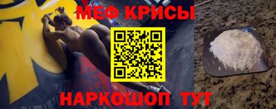 крисы Рязань