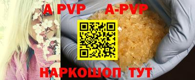 крисы Рязань