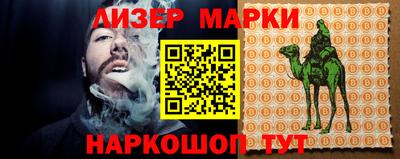 кокс Рузаевка