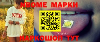 2c-b Рыбинск