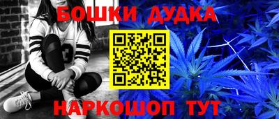 2c-b Рыбинск