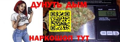 2c-b Рыбинск