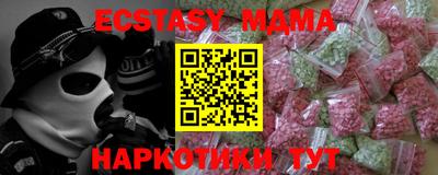2c-b Рыбинск