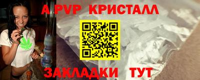 2c-b Рыбинск