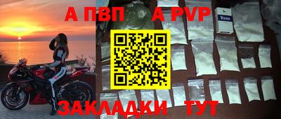 крисы Рязань