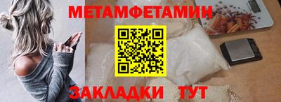 2c-b Рыбинск