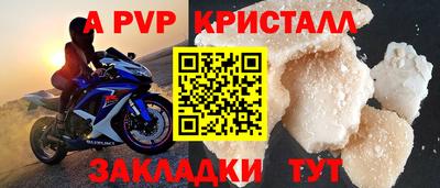 кокс Рузаевка