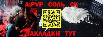 крисы Рязань