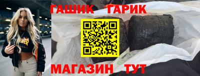 крисы Рязань