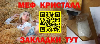2c-b Рыбинск