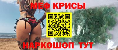 крисы Рязань