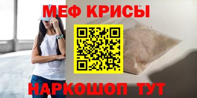 кокс Рузаевка