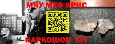 кокс Рузаевка
