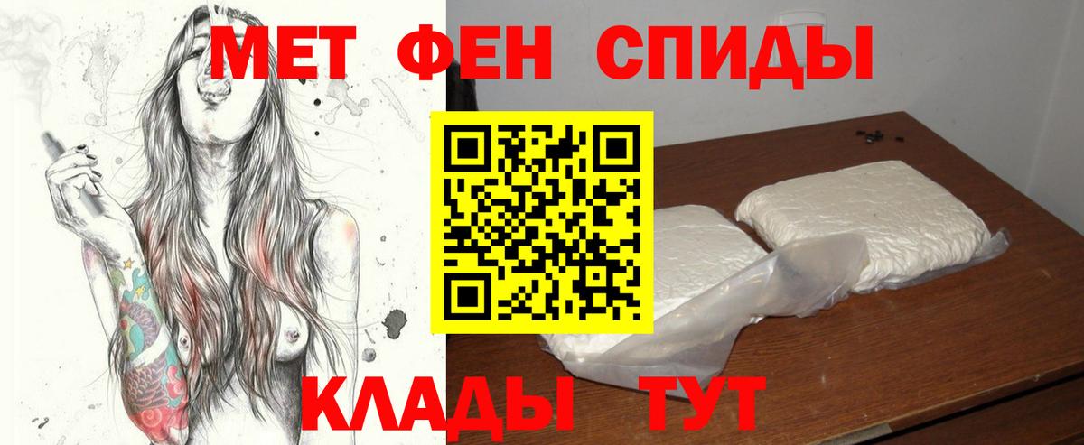 Метамфетамин Декстрометамфетамин 99.9% Ростов-на-Дону