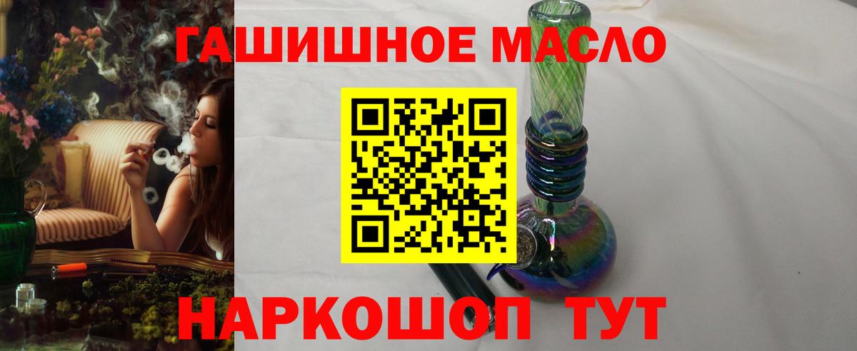 Дистиллят ТГК концентрат  Вход с VPN  Дистиллят ТГК Wax    tor  Ростов-на-Дону 