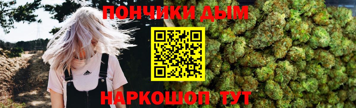 Бошки марихуана марихуана Ростов-на-Дону